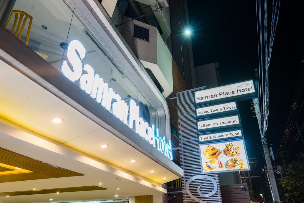 Samran Place Hotel Bangkok Exterior photo
